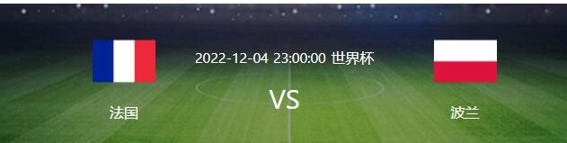 目前，他与贝尔格莱德游击的合同将会在年底到期，届时他将会成为一名自由球员。